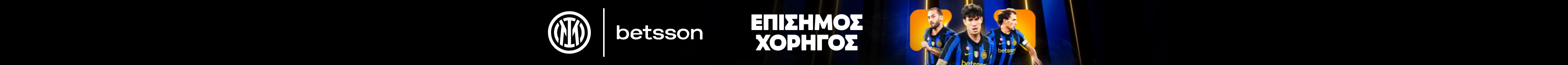 Official Main Partner