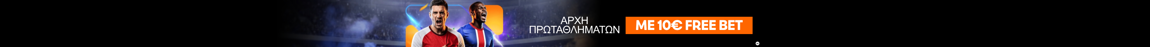 Champions Football Free Bet