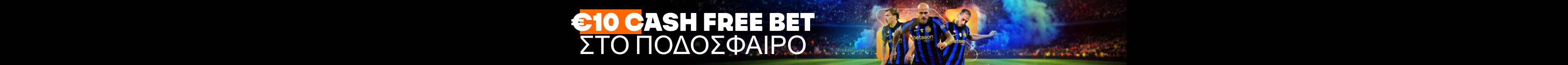 Champions Football Free Bet