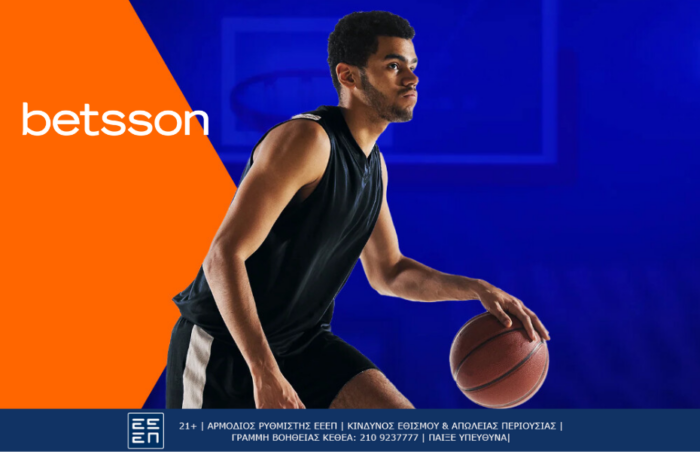 Στοίχημα Basketball Champions League