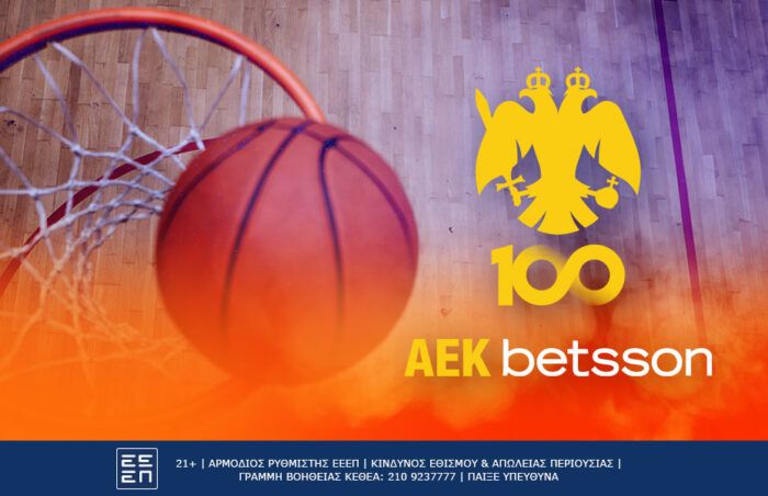 ΑΕΚ BETSSON BS Μούρθια προγνωστικά και αποδόσεις