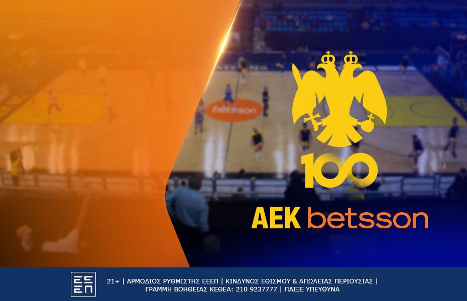 ΑΕΚ BETSSON BC Περιστέρι προγνωστικά και αποδόσεις