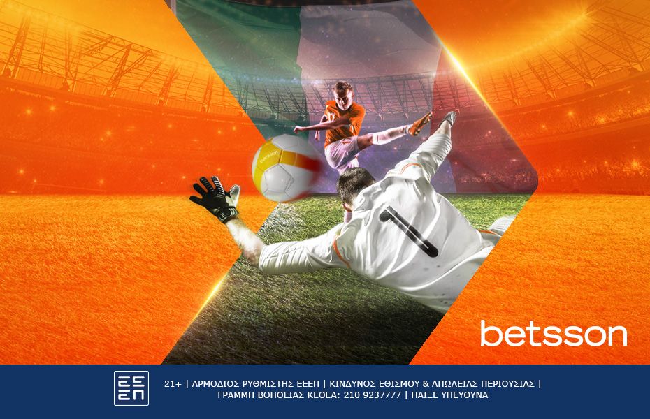 Νάπολι Τορίνο προγνωστικά και αποδόσεις