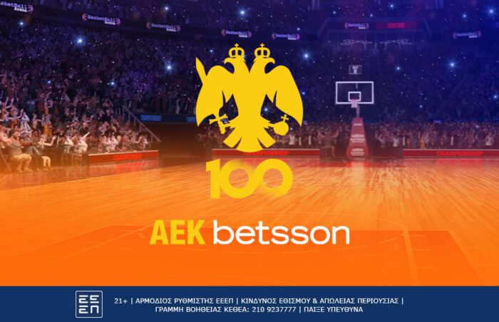 ΑΕΚ BETSSON BC ΠΑΟΚ προγνωστικά και αποδόσεις