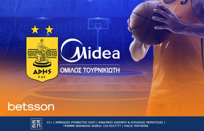 Προμηθέας Πάτρας Άρης Midea προγνωστικά και αποδόσεις