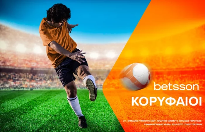 Νίκλας Φίλκρουγκ πρώτος σκόρερ