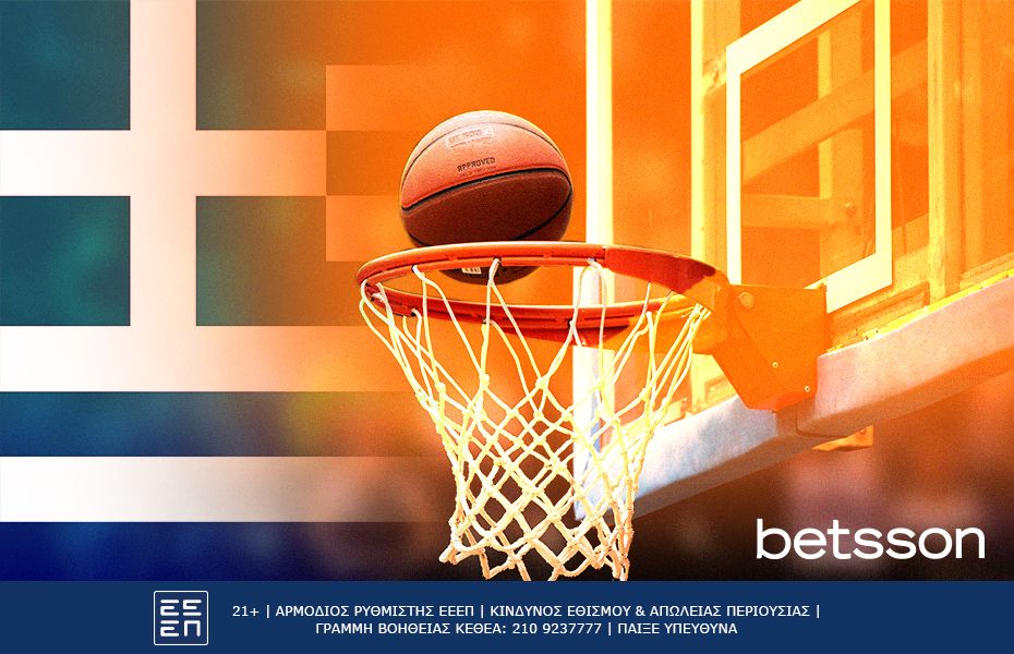 Παναθηναϊκός Ολυμπιακός προγνωστικά και αποδόσεις