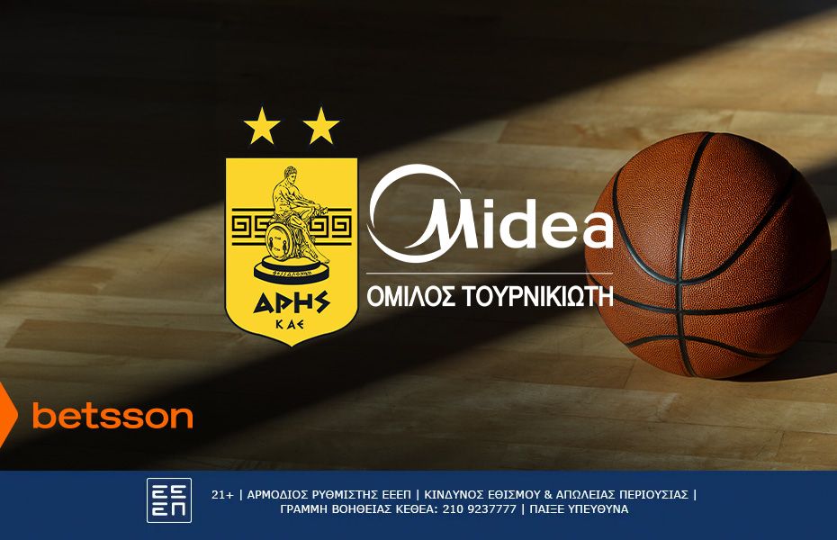Παναθηναϊκός Άρης Midea BC προγνωστικά και αποδόσεις