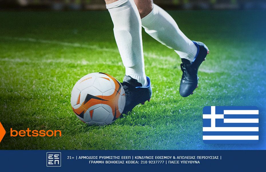 Μεταγραφές Super League