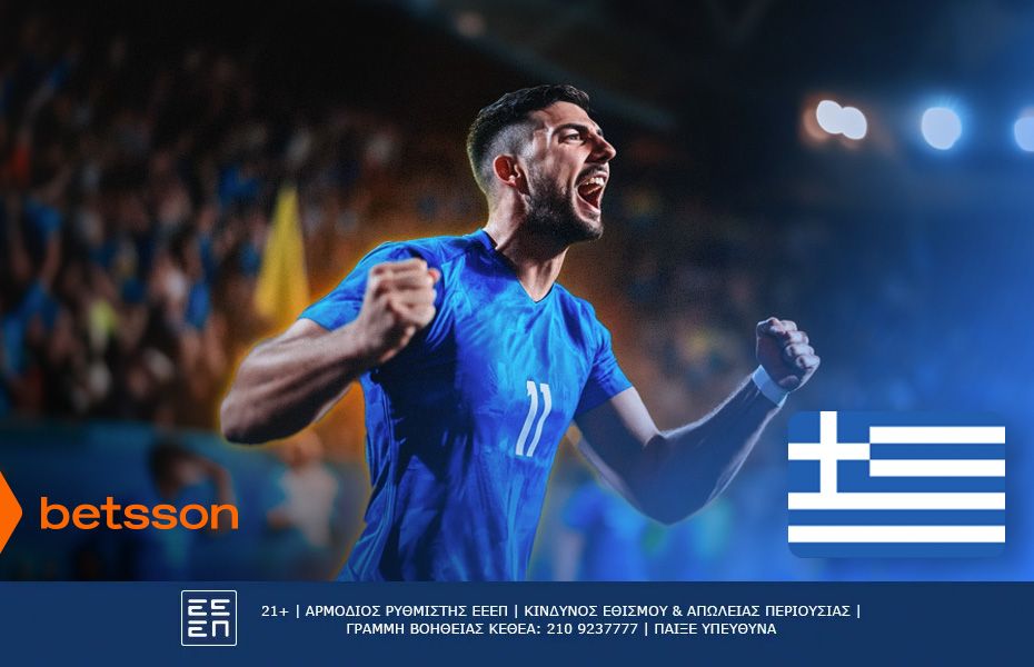 Αστέρας Τρίπολης Άρης προγνωστικά και αποδόσεις