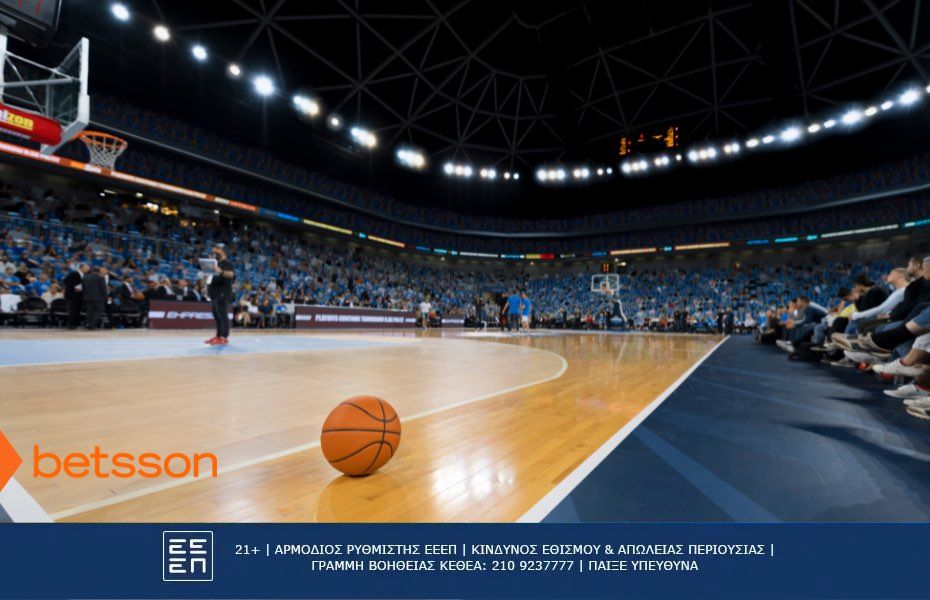 Τελικός NBA Cup προγνωστικά και αποδόσεις