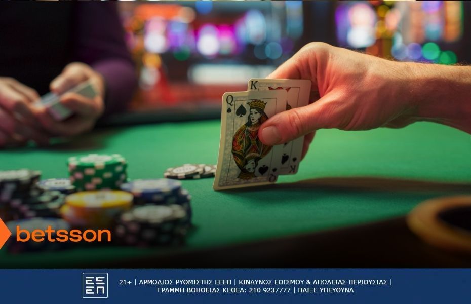 Απίστευτες Ιστορίες Casino