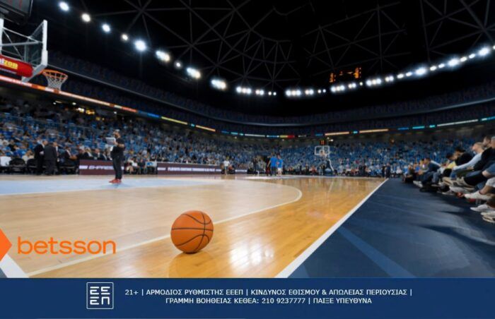 All-Star Game 2025 προγνωστικά και αποδόσεις