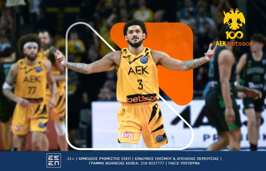 ΑΕΚ BETSSON BC Ειδικά στοιχήματα για το final four του BCL