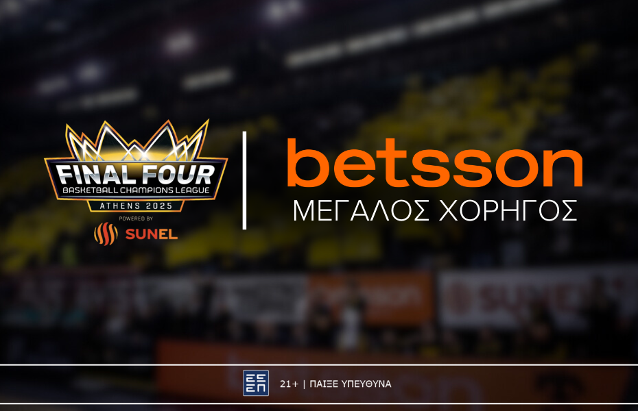 Η Betsson Μεγάλη Χορηγός του Final Four powered by SUNEL του Basketball Champions League