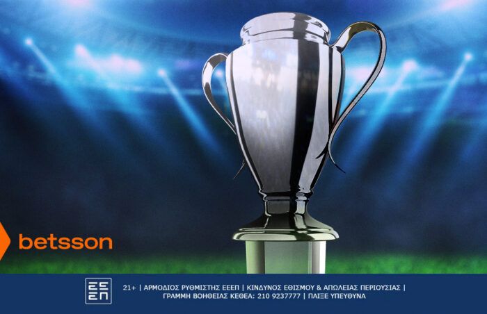 Ίντερ: οι ομοιότητες με το 2010 – Champions League