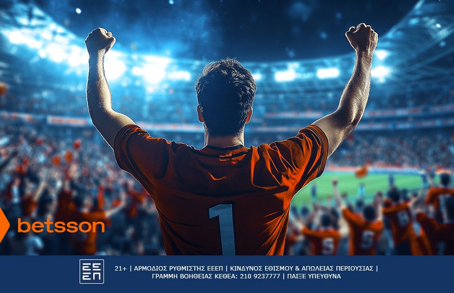 Champions League ποιοι παίκτες θα πρωταγωνιστήσουν στον τελικό