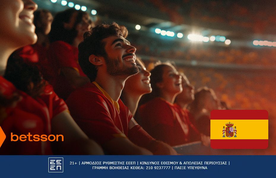 Εσπανιόλ Μπαρτσελόνα προγνωστικά και αποδόσεις
