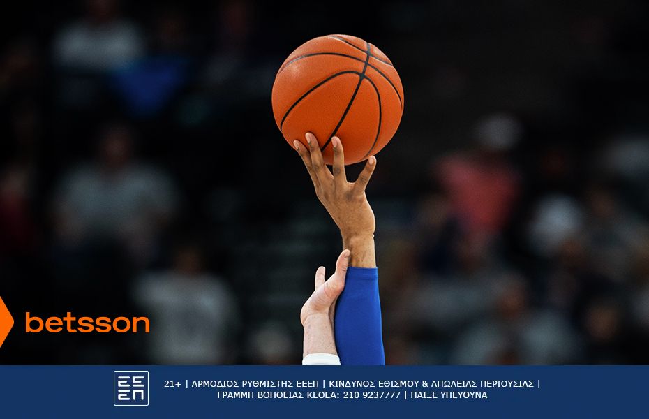 Betsson: Όλα τα ειδικά στοιχήματα για το Final Four της Euroleague