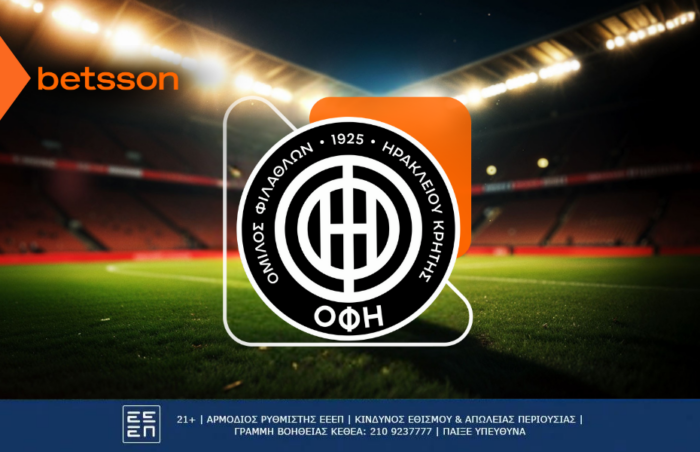 Κύπελλο Ελλάδας Betsson: Η πορεία του ΟΦΗ ως τον τελικό