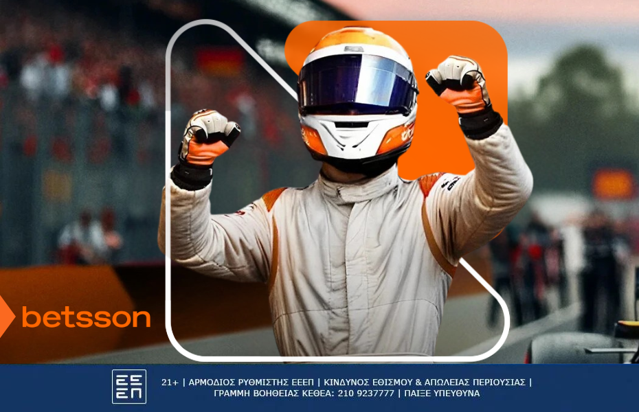 Οι 20 καλύτεροι Οδηγοί Formula 1 όλων των εποχών