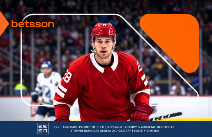 Πρόγραμμα IIHF 2025