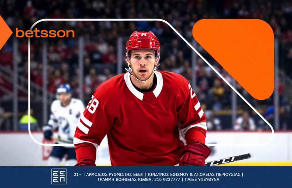 Πρόγραμμα IIHF 2025