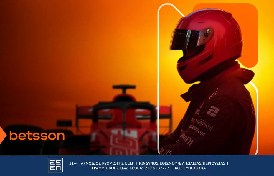 Τα 10 κορυφαία ρεκόρ της Formula 1