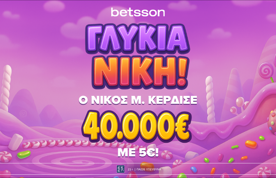 40.000€ με 5€ στο Sugar Rush 1000