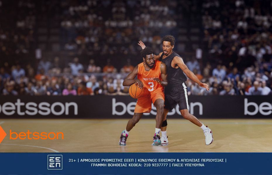 To πρόγραμμα του EuroBasket και οι ομάδες που συμμετέχουν