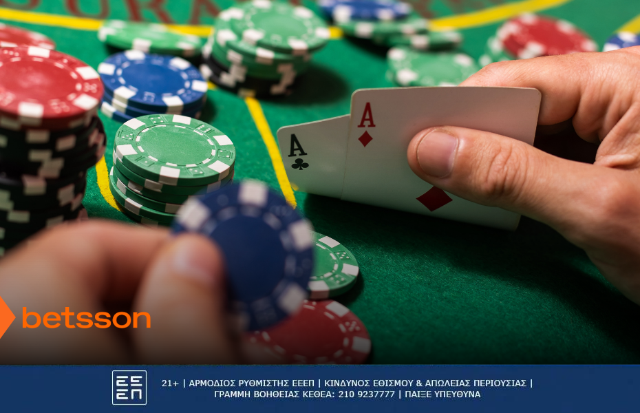 Blackjack με ζωντανό ντίλερ ή blackjack με RNG