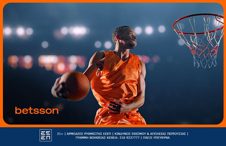 Ολυμπιακός και Παναθηναϊκός στη Euroleague