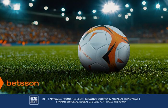 Ποια εθνική ομάδα θα πάρει το UEFA Nations League;