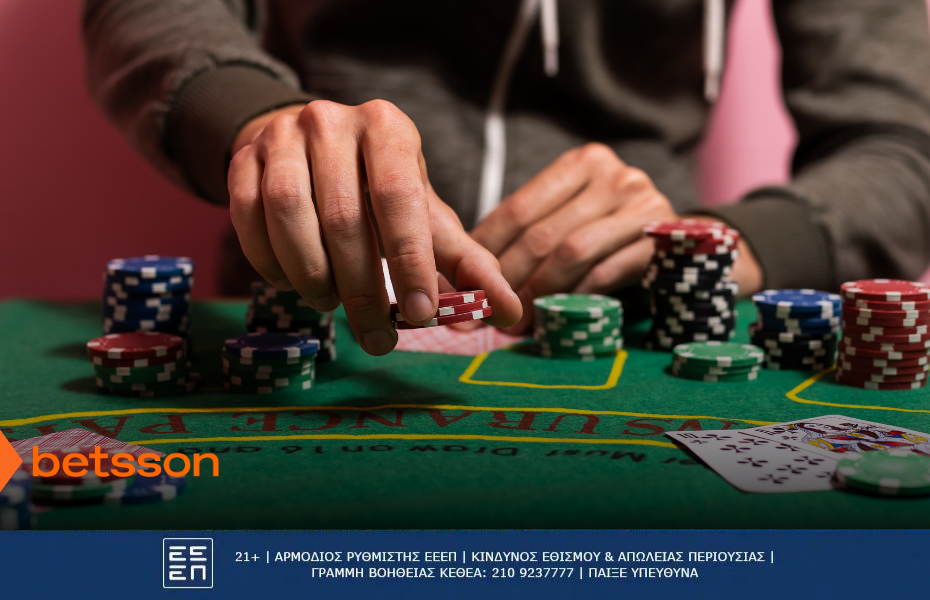 Τα συχνότερα λάθη στο blackjack από τους νέους παίκτες