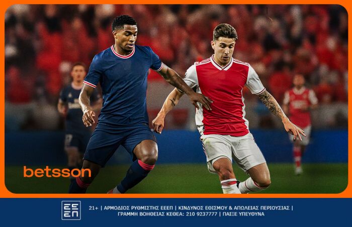 Αποδόσεις για τον νικητή Champions League 2025/26