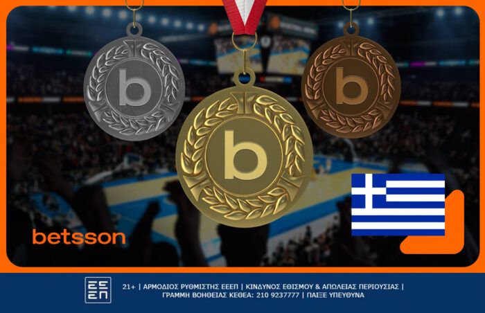 Γιατί θα πάρει μετάλλιο η Ελλάδα στο EuroBasket 2025;