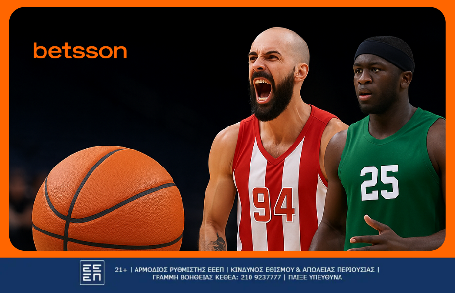 Euroleague 2025-26: Φαβορί, πρόγραμμα και προγνωστικά