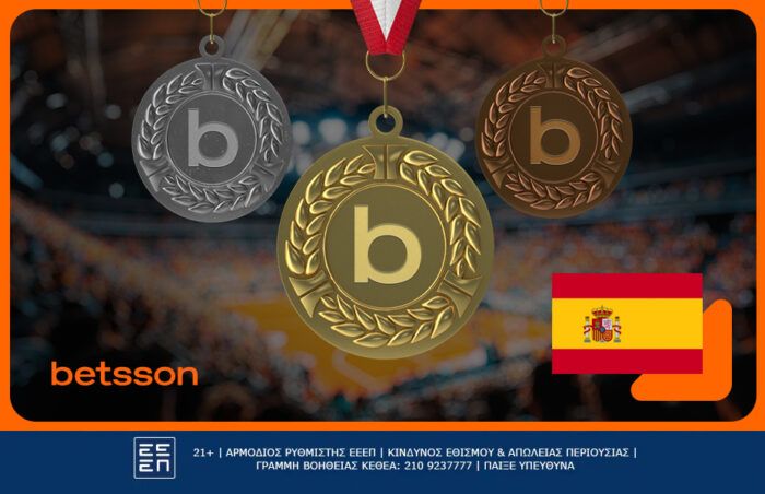 Γιατί θα πάρει μετάλλιο η Ισπανία στο EuroBasket 2025;