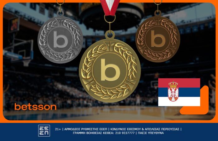 Γιατί θα πάρει μετάλλιο η Σερβία στο EuroBasket 2025;