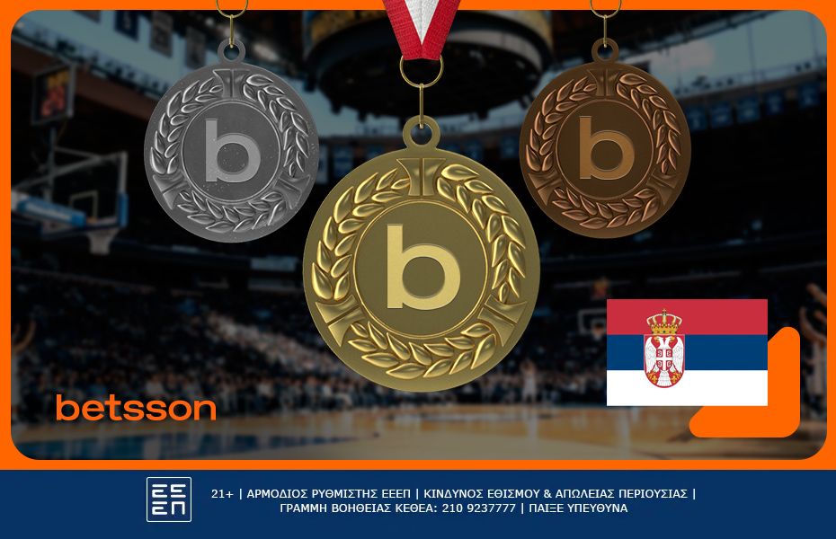 Γιατί θα πάρει μετάλλιο η Σερβία στο EuroBasket 2025;