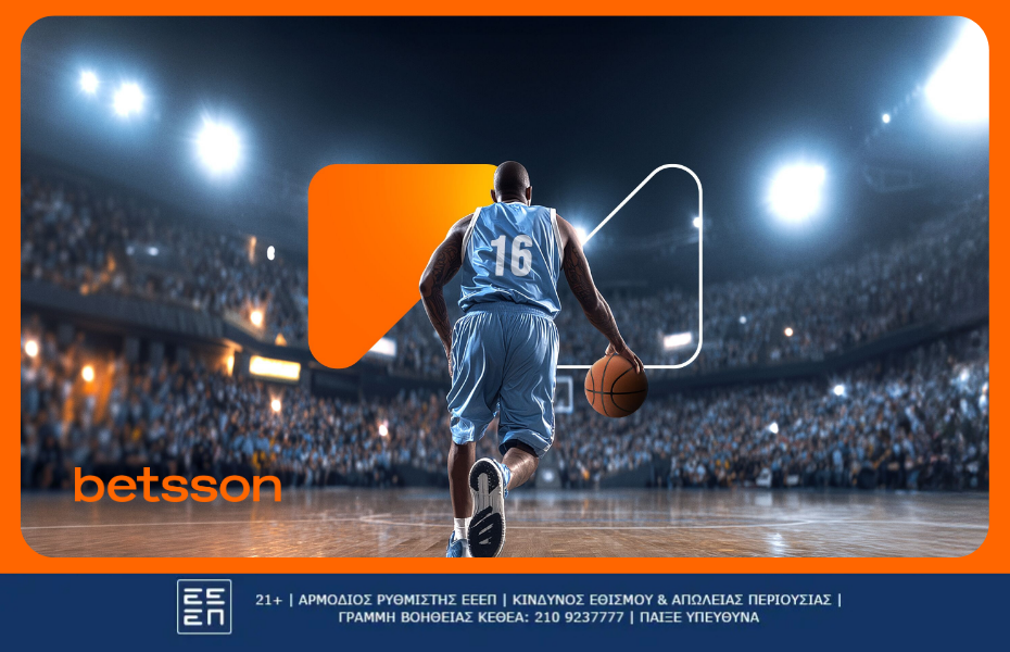 EuroBasket 2025: Οι 32 NBA παίκτες και το στοίχημα της διάκρισης