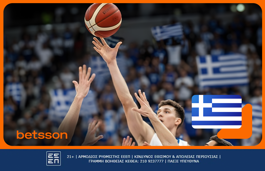 Betsson: Όλα τα ειδικά στοιχήματα της Ελλάδας στο EuroBasket 2025