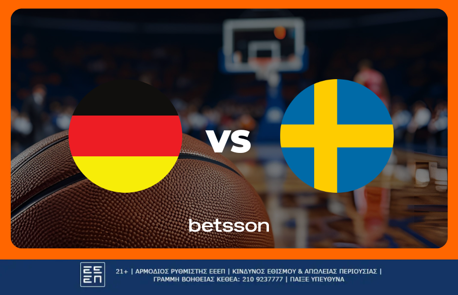 Γερμανία Σουηδία προγνωστικά και αποδόσεις