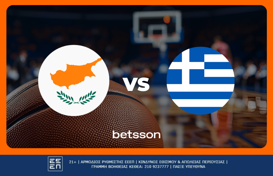 Κύπρος Ελλάδα προγνωστικά και αποδόσεις