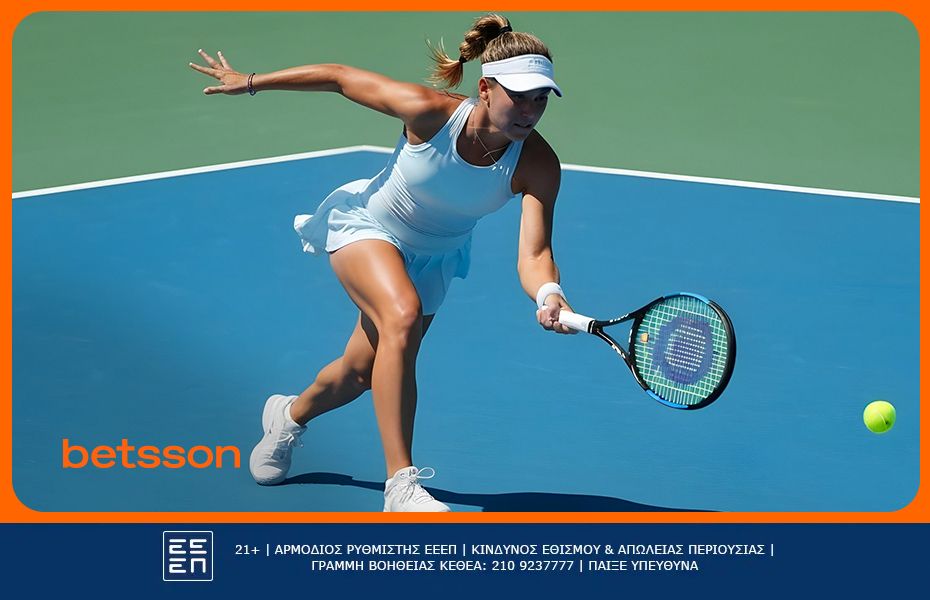 Οι 10 Κορυφαίες Στιγμές του US Open