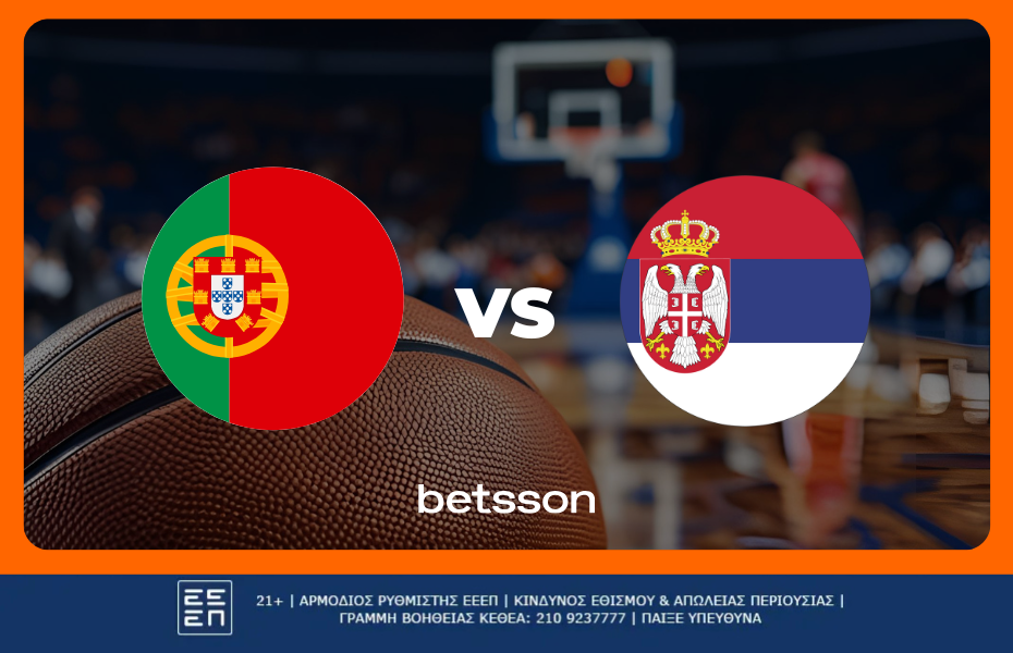 Πορτογαλία Σερβία προγνωστικά και αποδόσεις