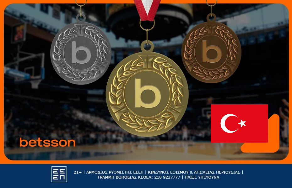 Γιατί η Τουρκία θα πάρει μετάλλιο στο EuroBasket 2025;