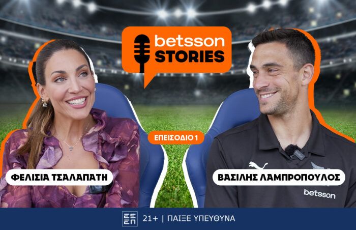 Η νέα σειρά “Betsson Stories” κάνει πρεμιέρα!