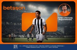 Διαμαντόπουλος Ανάλυση | Ο ΠΑΟΚ δεν έχυσε το αίμα του…