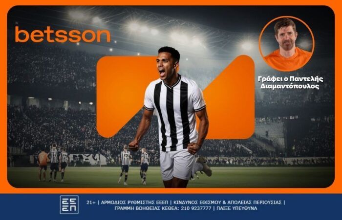 Διαμαντόπουλος Ανάλυση | Ο ΠΑΟΚ δεν έχυσε το αίμα του…